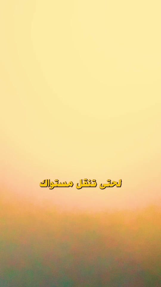 Post 9 by Fadi AlHannat on TikTok (video)