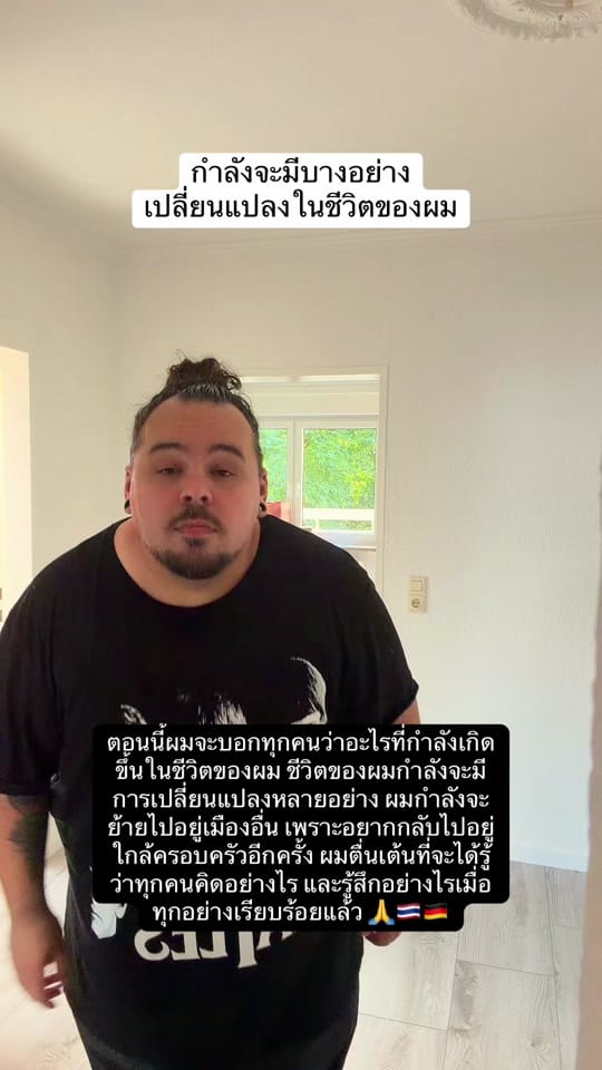 Post 1 by Tenski on TikTok (video)