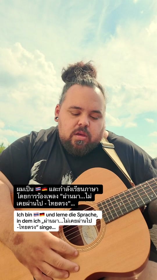 Post 9 by Tenski on TikTok (video)