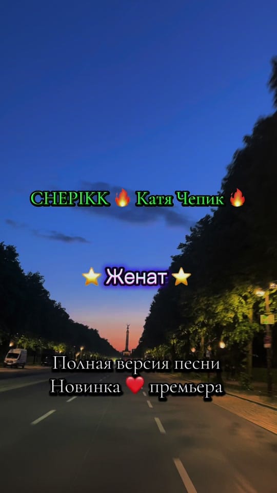 Post 10 by kiri_musica 🎶💕🎶 on TikTok (video)