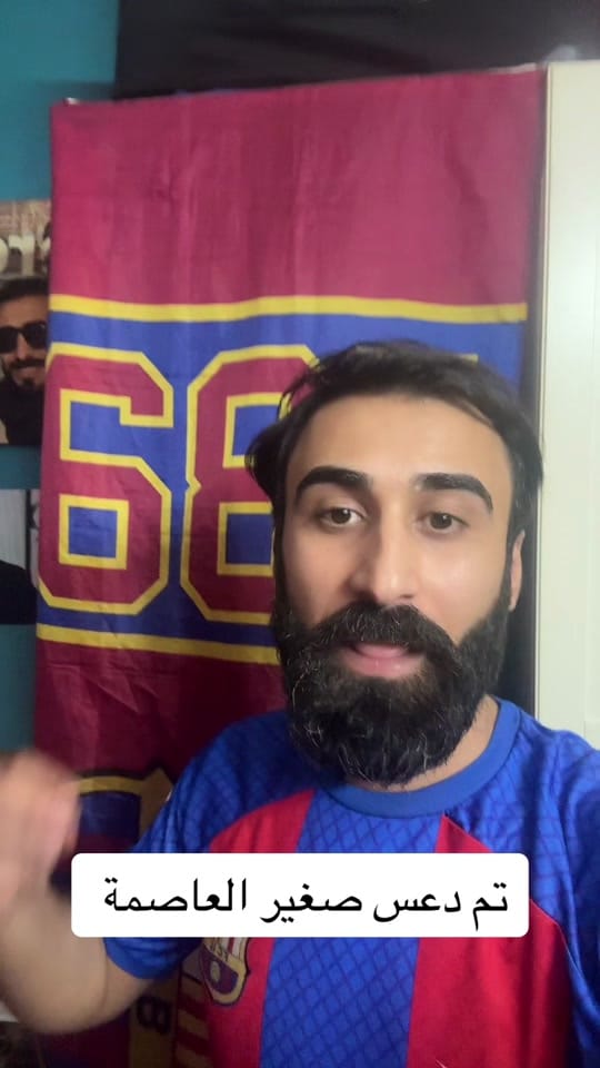 Post 1 by Aboda Kaddar on TikTok (video)