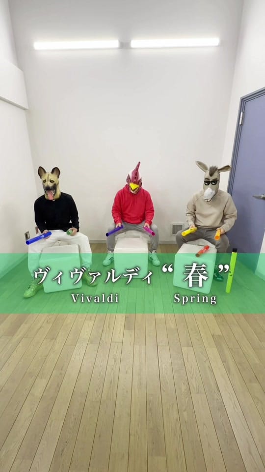 Post 4 by ブレーメンの音楽隊 on TikTok (video)