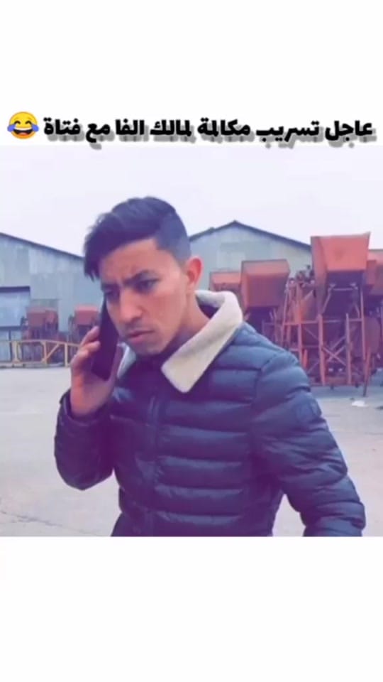 Post 2 by Moussa Khatoui on TikTok (video)