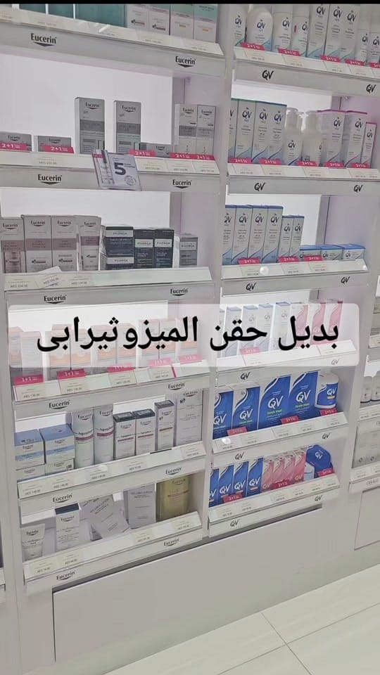 Post 1 by Dr. Mayada Mohamed on TikTok (video)