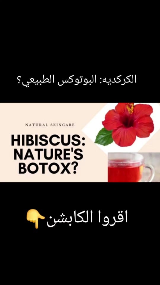 Post 7 by Dr. Mayada Mohamed on TikTok (video)