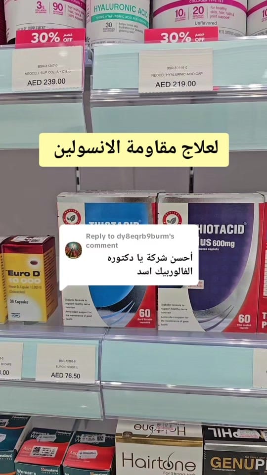 Post 10 by Dr. Mayada Mohamed on TikTok (video)