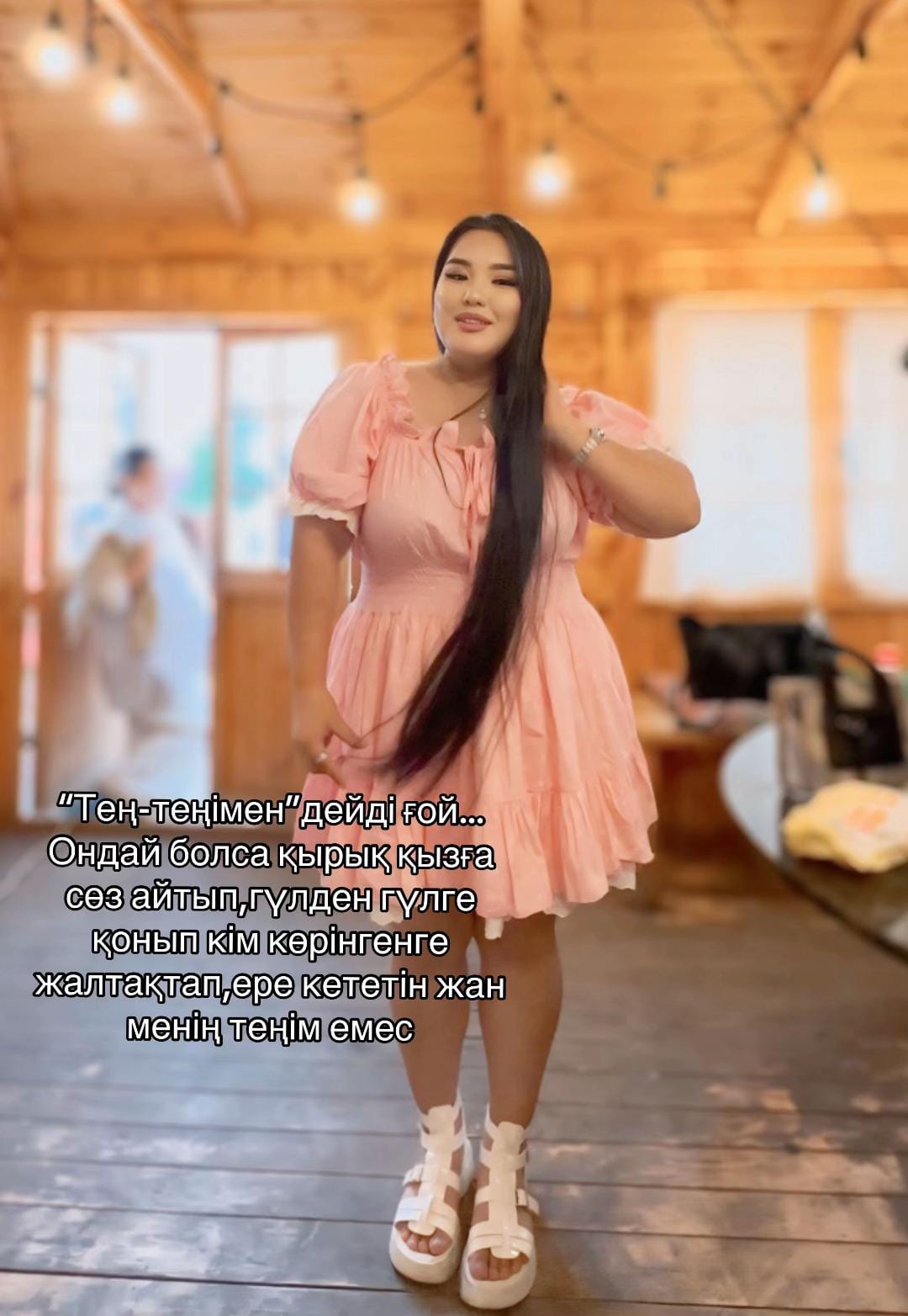 Post 1 by erkekyzzn on TikTok (video)