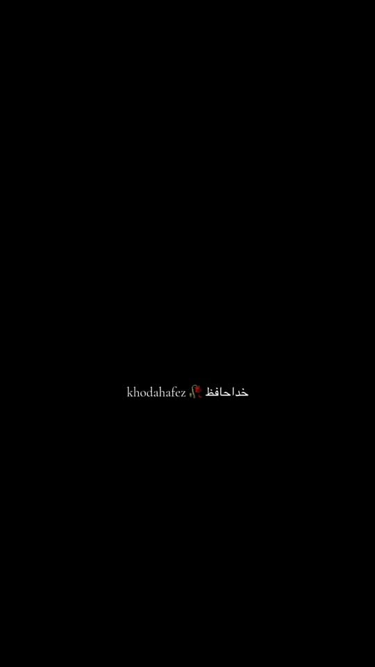 Post 4 by 𝐀𝐲𝐧𝐚𝐳 on TikTok (video)