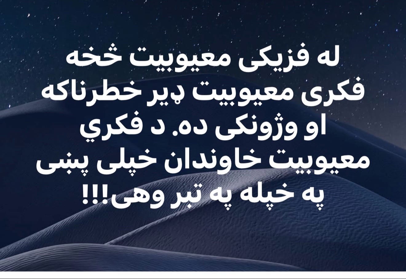 Post 4 by Dr Hamdard on TikTok (video)