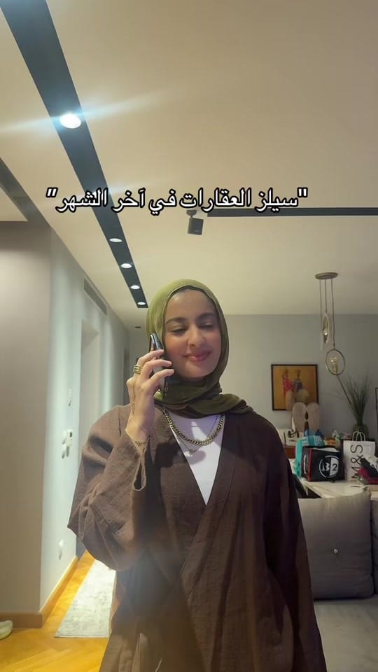 Post 5 by Mariam💫🪩 on TikTok (video)