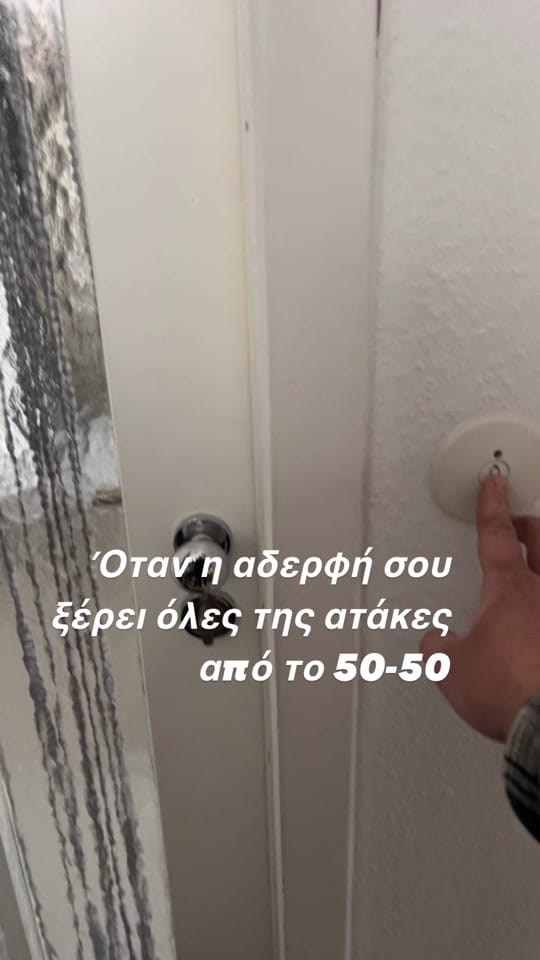 Post 6 by Kostas Giouvantsios on TikTok (video)