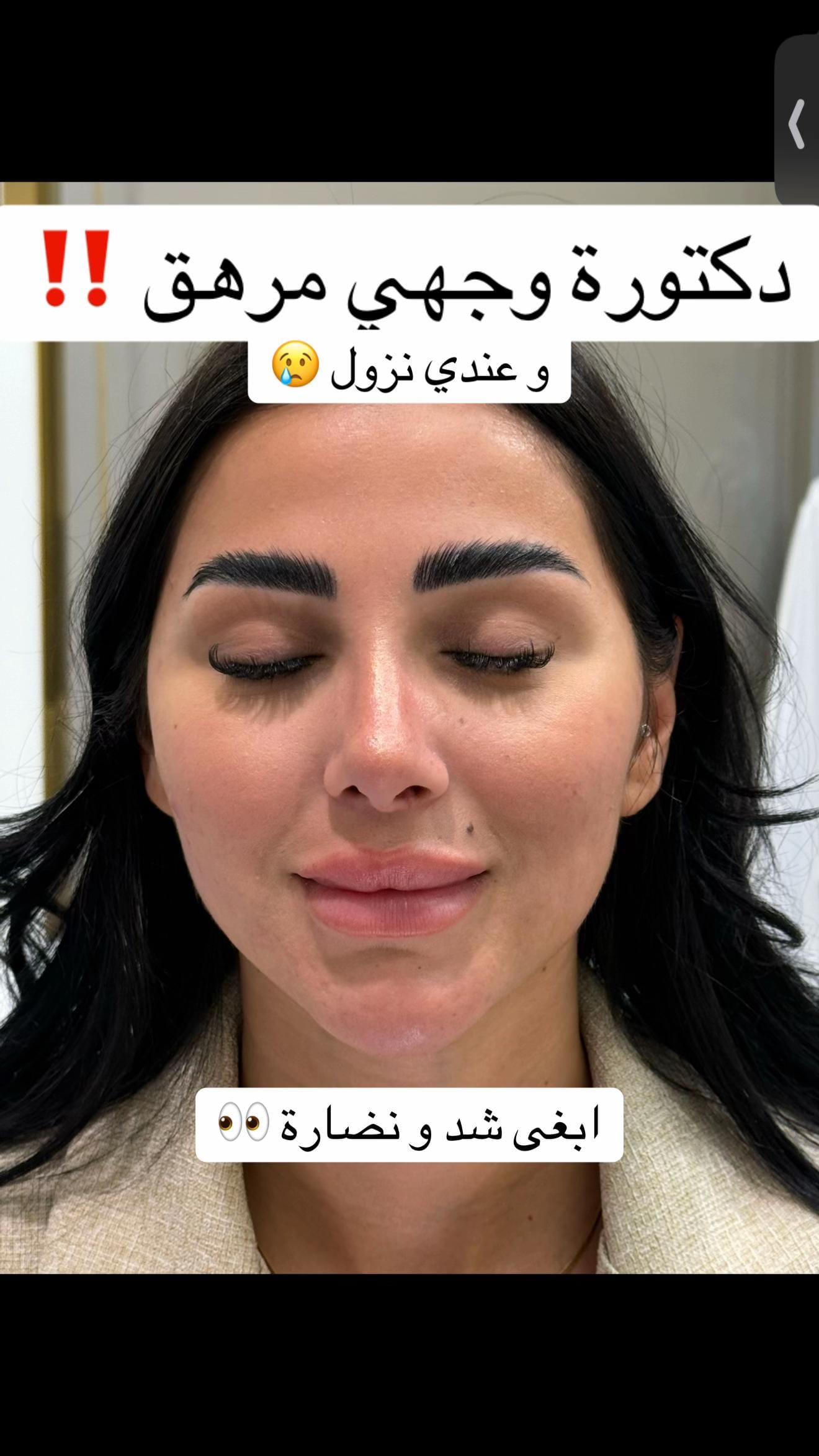 Post 7 by Dr.Alaa Aboubakr |د.آلاءأبوبكر on TikTok (video)