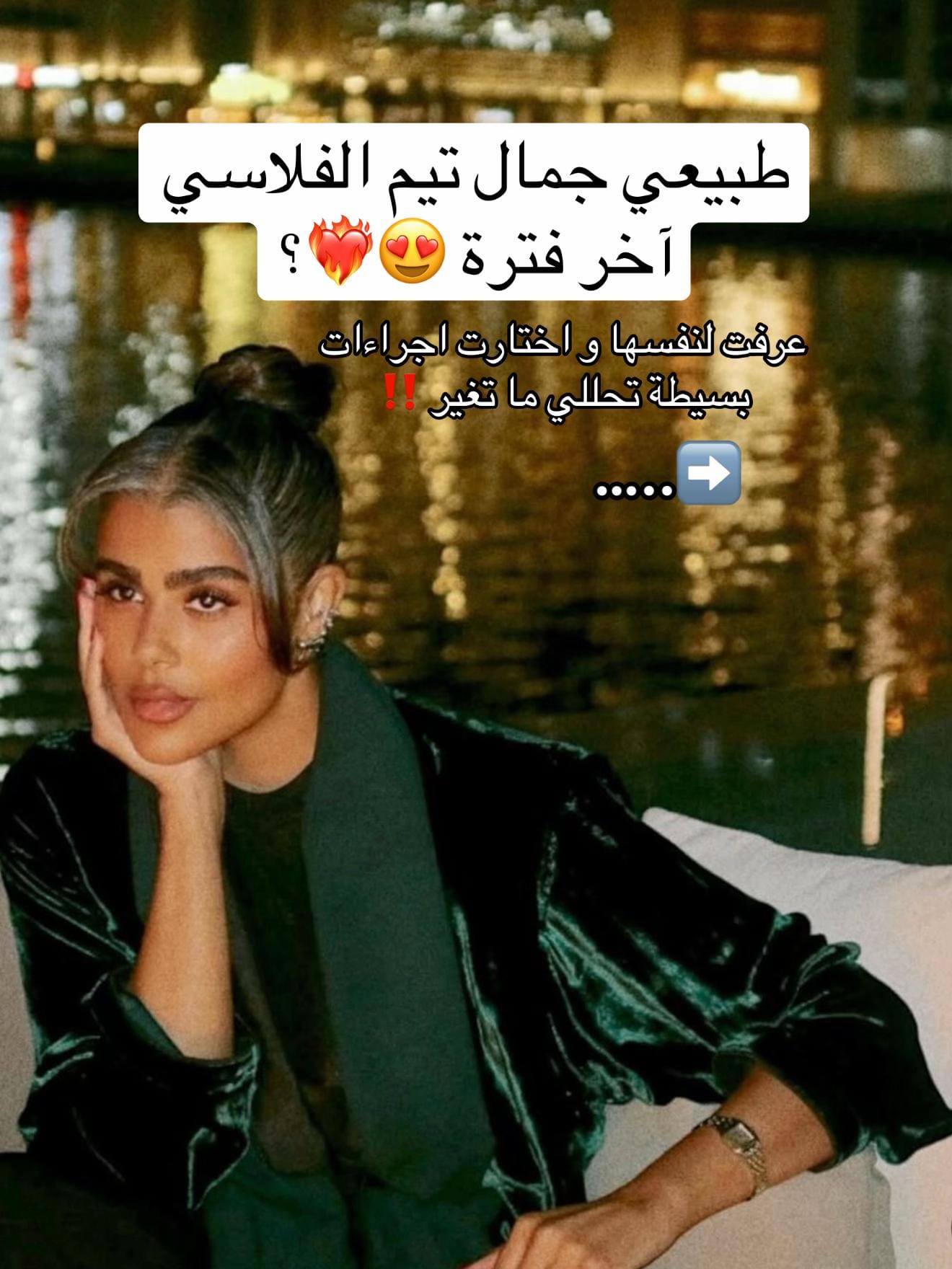 Post 5 by Dr.Alaa Aboubakr |د.آلاءأبوبكر on TikTok (video)