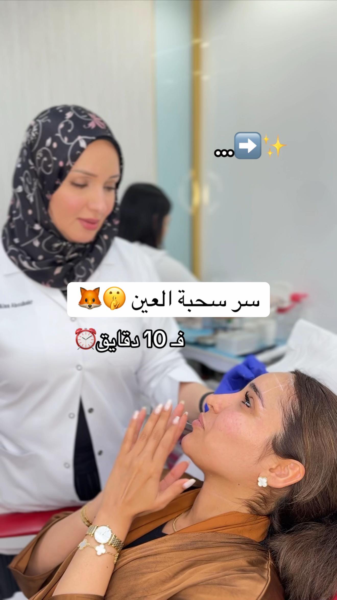 Post 8 by Dr.Alaa Aboubakr |د.آلاءأبوبكر on TikTok (video)