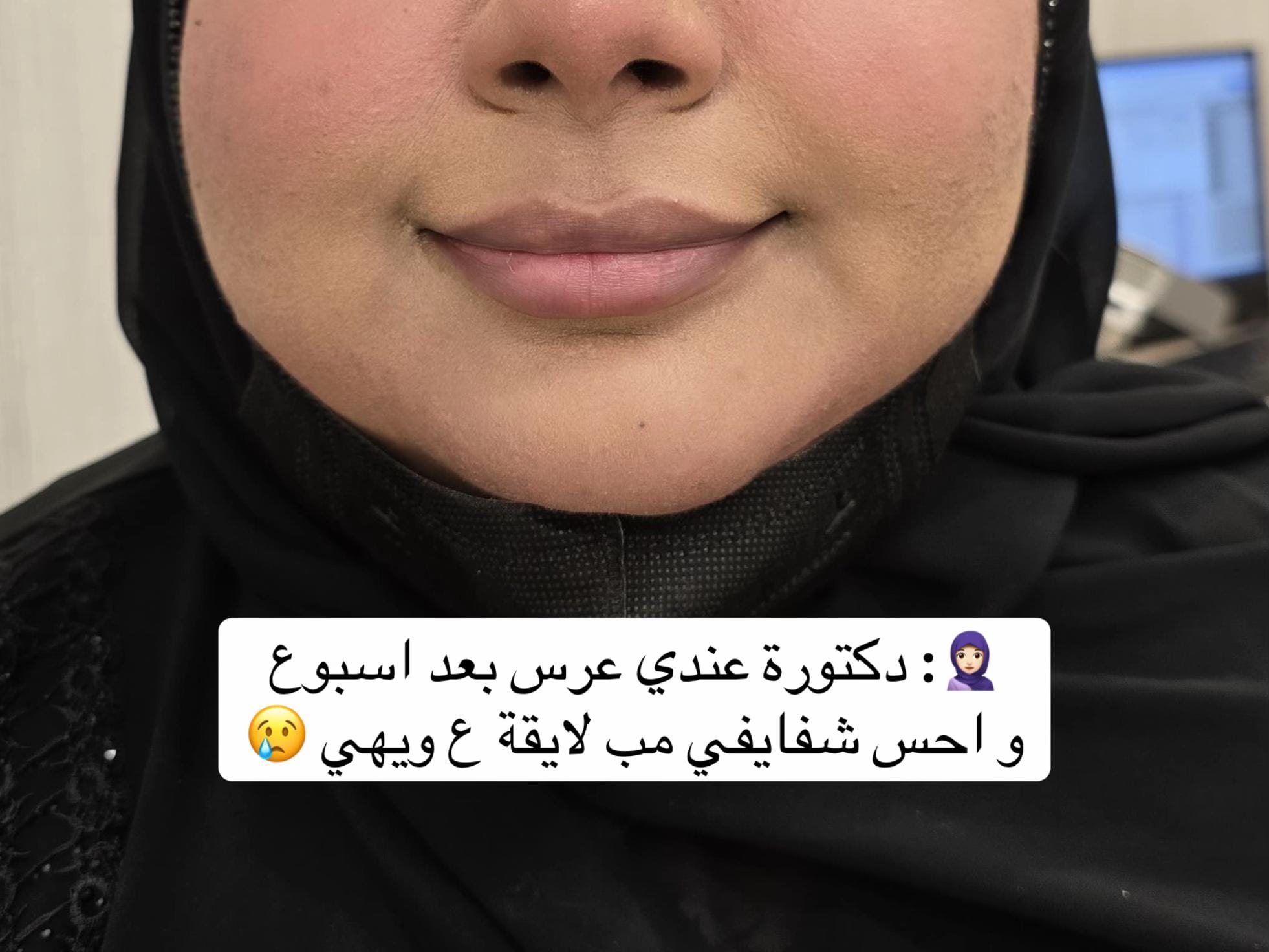 Post 6 by Dr.Alaa Aboubakr |د.آلاءأبوبكر on TikTok (video)