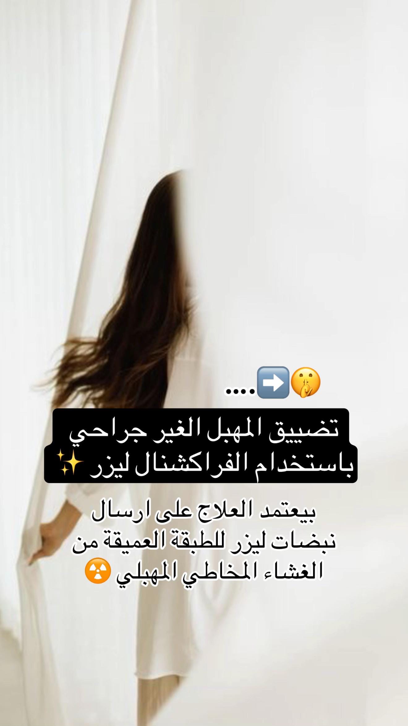 Post 1 by Dr.Alaa Aboubakr |د.آلاءأبوبكر on TikTok (video)