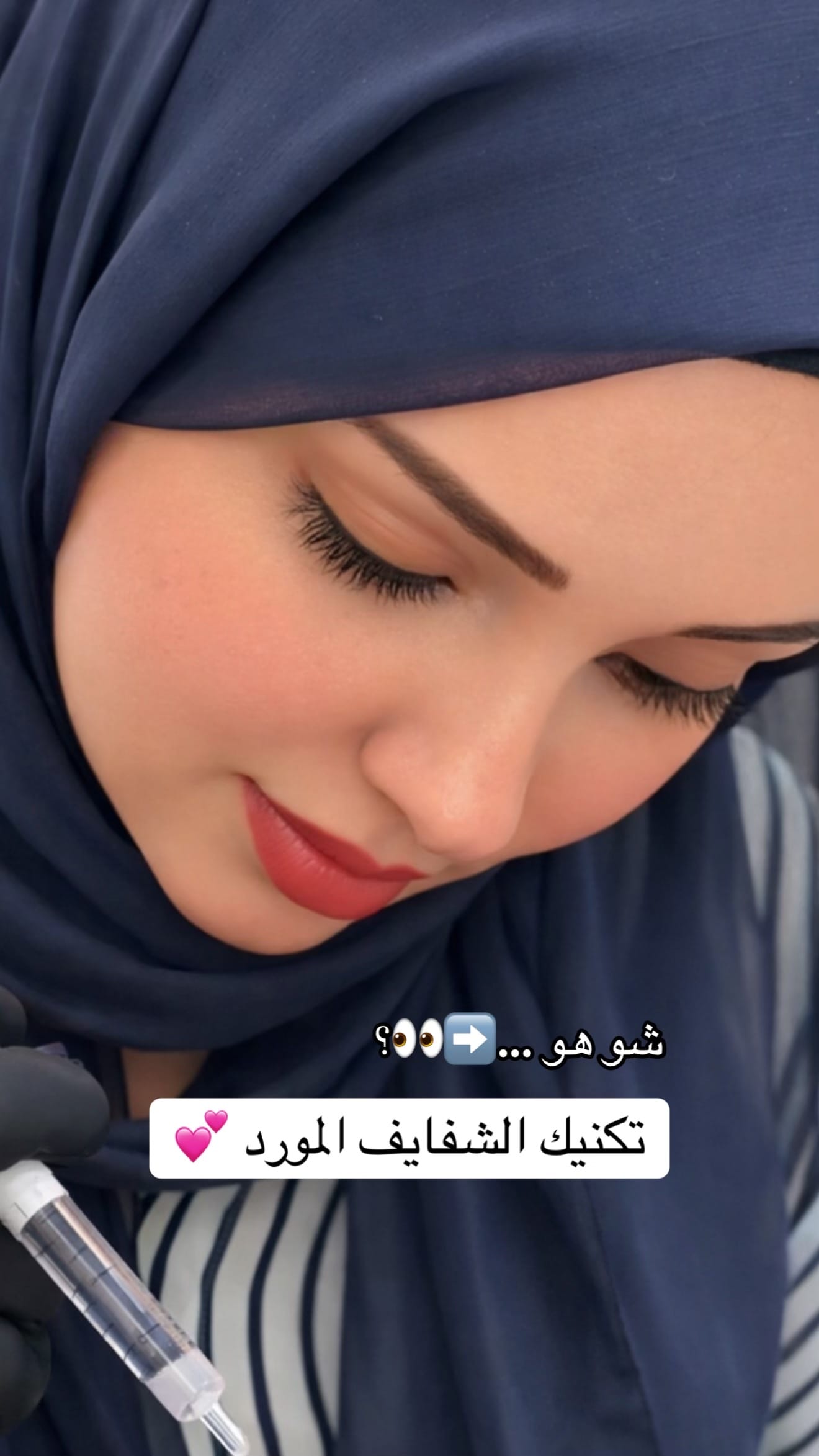 Post 4 by Dr.Alaa Aboubakr |د.آلاءأبوبكر on TikTok (video)