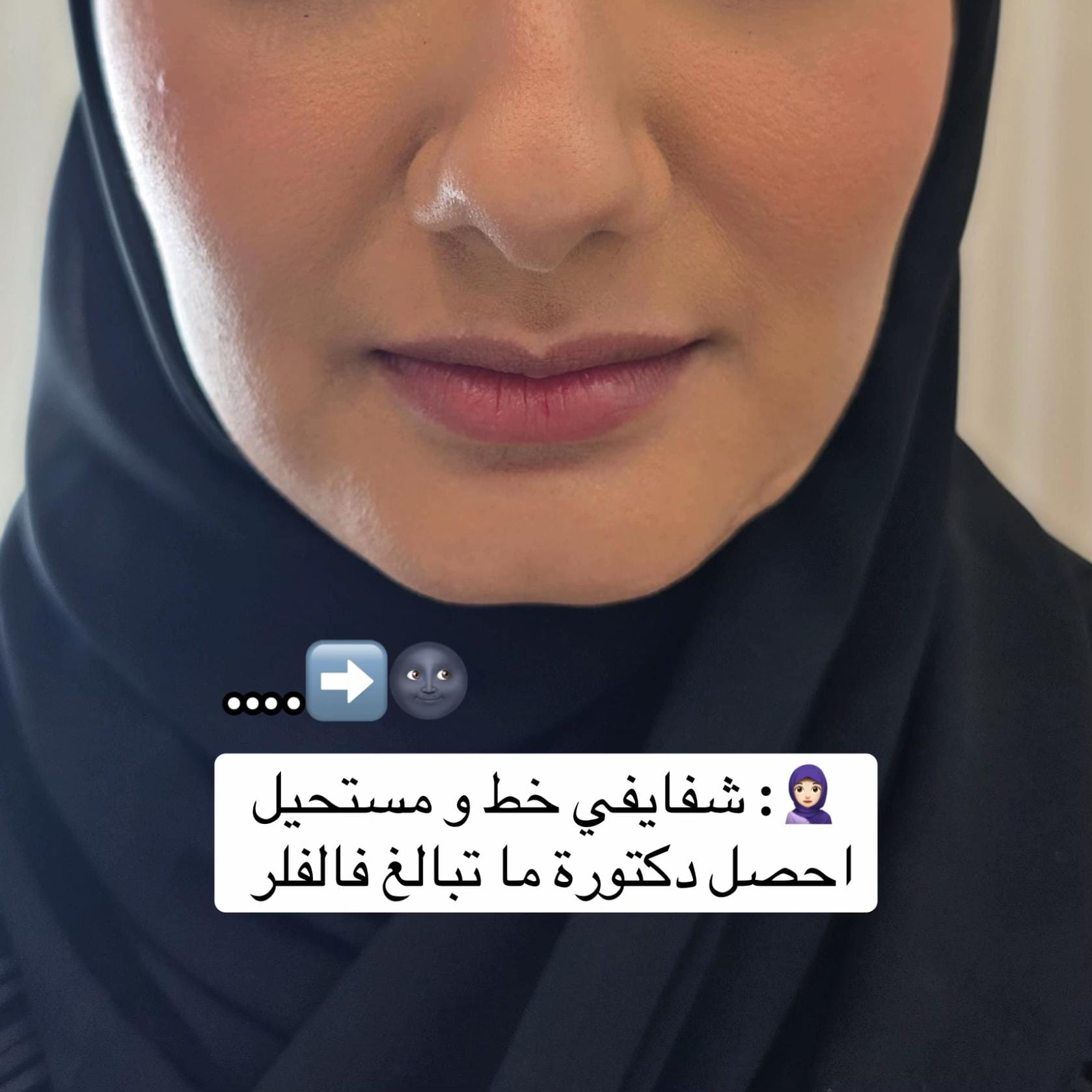 Post 3 by Dr.Alaa Aboubakr |د.آلاءأبوبكر on TikTok (video)