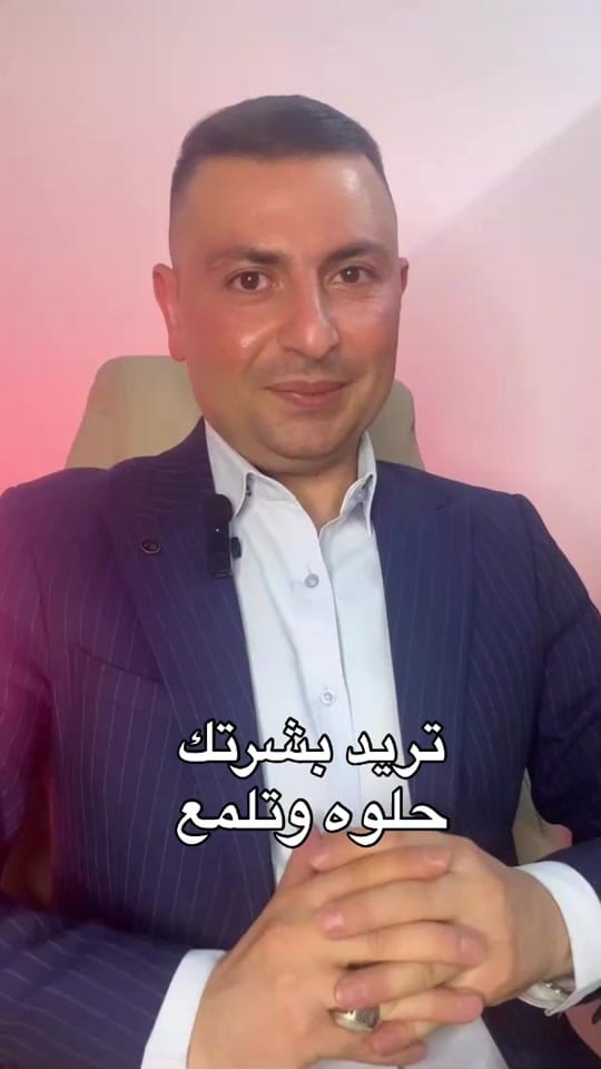 Post 2 by Dr.hyder Alkhafaji on TikTok (video)