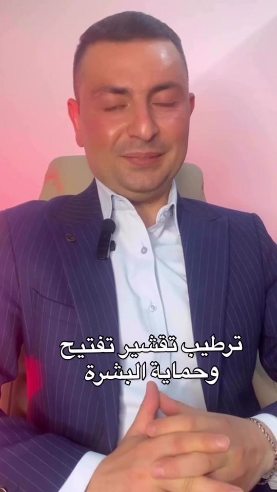 Post 4 by Dr.hyder Alkhafaji on TikTok (video)
