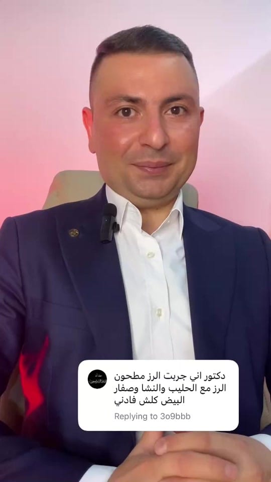 Post 5 by Dr.hyder Alkhafaji on TikTok (video)