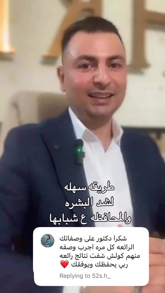 Post 1 by Dr.hyder Alkhafaji on TikTok (video)