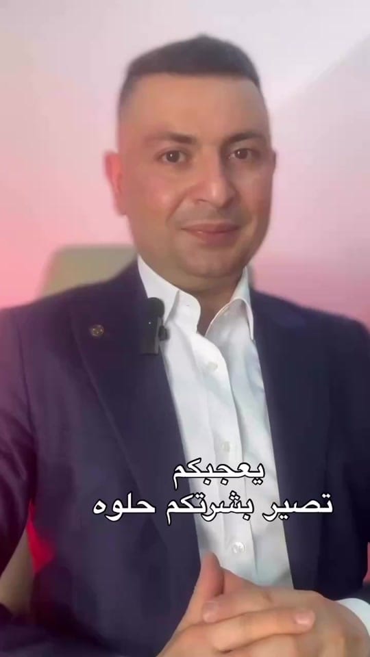 Post 6 by Dr.hyder Alkhafaji on TikTok (video)