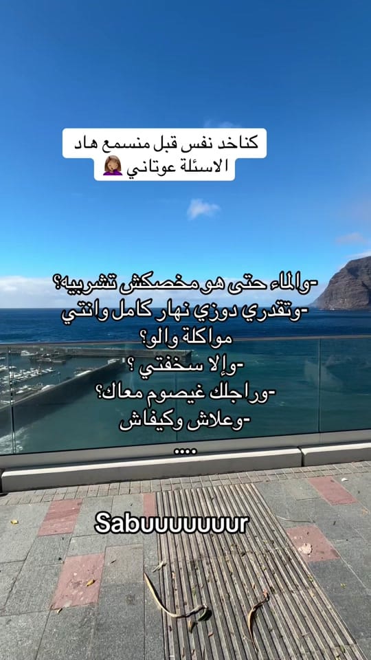 Post 6 by Zainab• زينب 🧜🏼‍♀️ on TikTok (video)