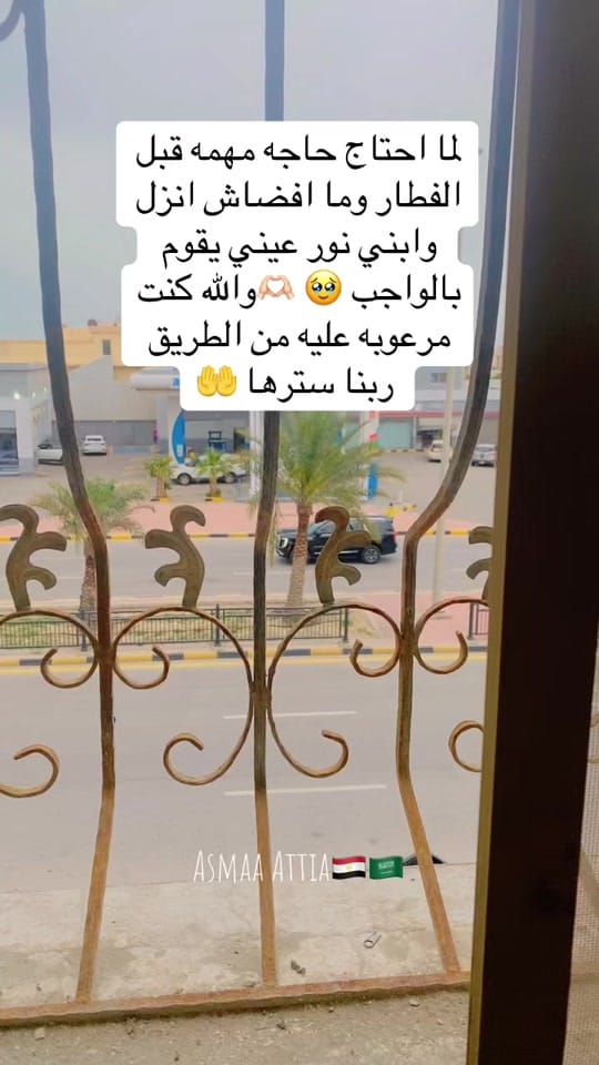 Post 2 by Ms/Asmaa👩🏻‍⚕️🩺 on TikTok (video)