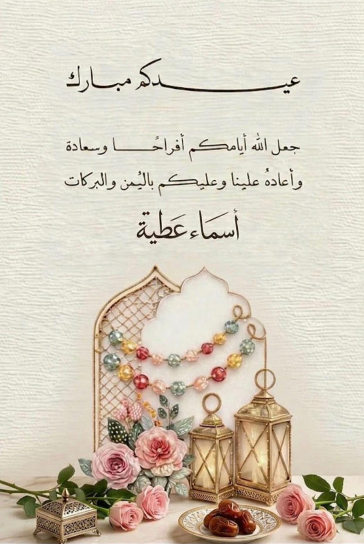 Post 1 by Ms/Asmaa👩🏻‍⚕️🩺 on TikTok (video)