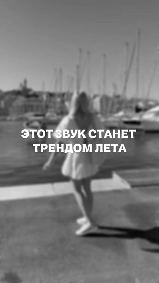 Post 9 by Алекса Астер on TikTok (video)