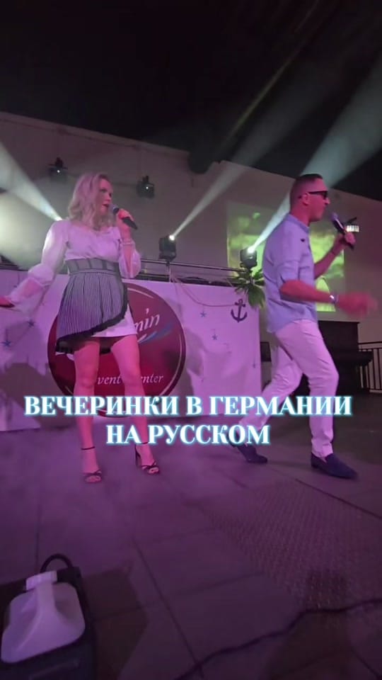 Post 5 by Алекса Астер on TikTok (video)