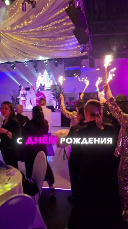 Post 4 by Алекса Астер on TikTok (video)