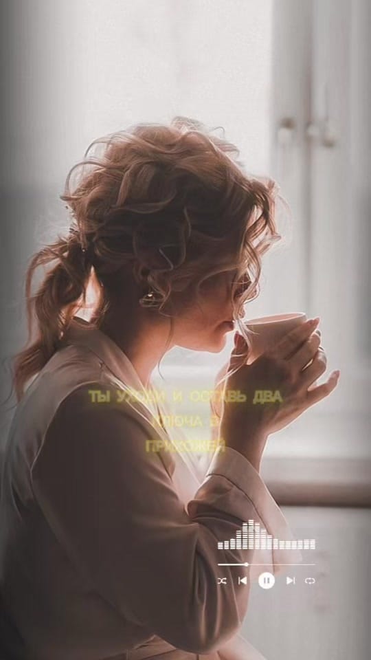 Post 8 by Алекса Астер on TikTok (video)
