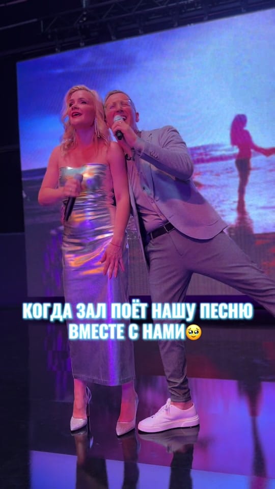 Post 10 by Алекса Астер on TikTok (video)