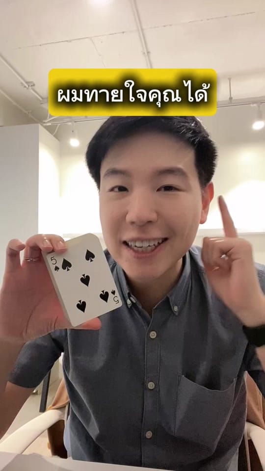 Post 3 by Kenny the magician on TikTok (video)