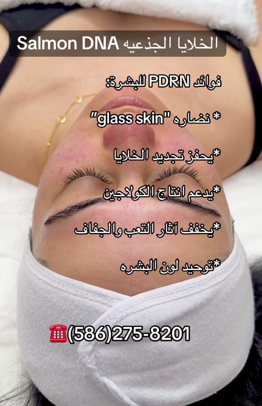 Post 3 by Beauty by Fairouz on TikTok (video)