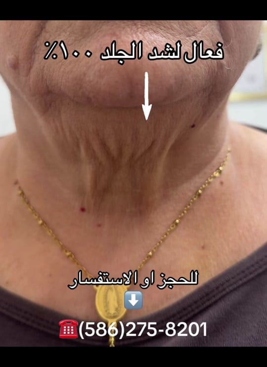 Post 2 by Beauty by Fairouz on TikTok (video)