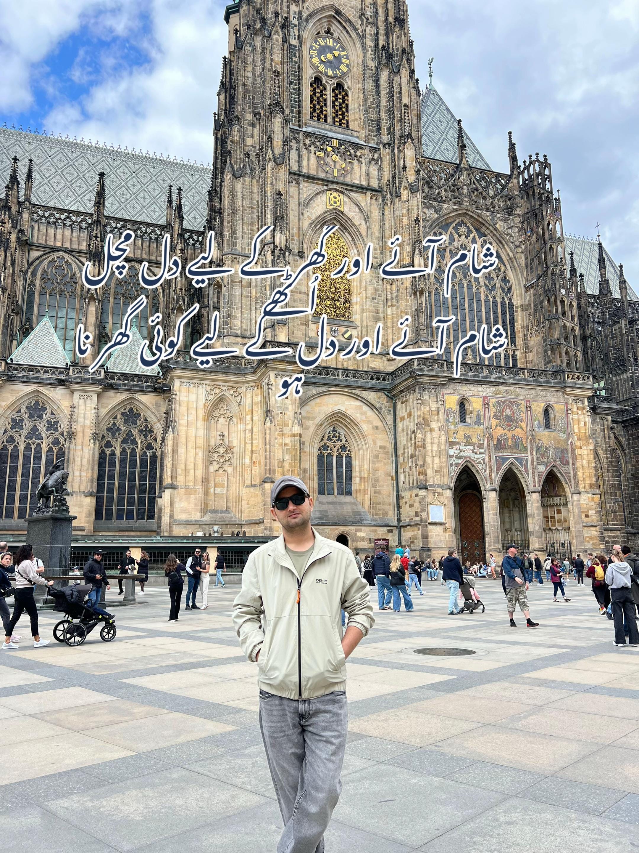 Post 3 by Schafiq 🇩🇪 on TikTok (video)