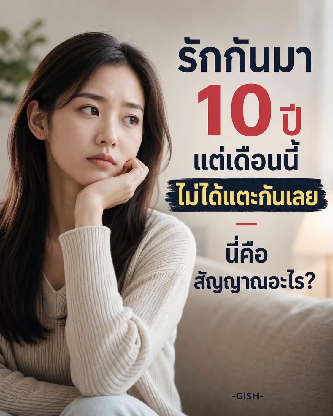 Post 1 by เรื่องเล่าพี่หมอเอ้ on TikTok (video)