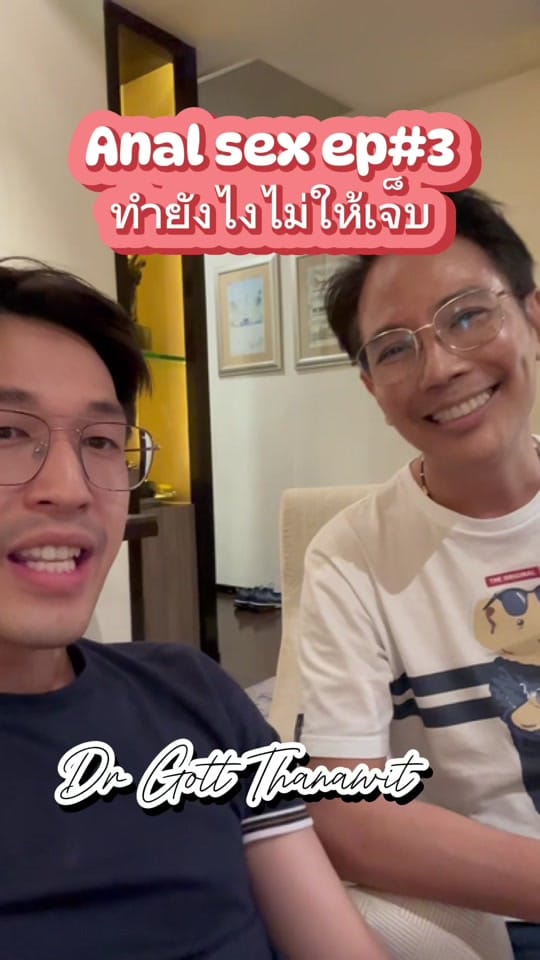 Post 10 by เรื่องเล่าพี่หมอเอ้ on TikTok (video)
