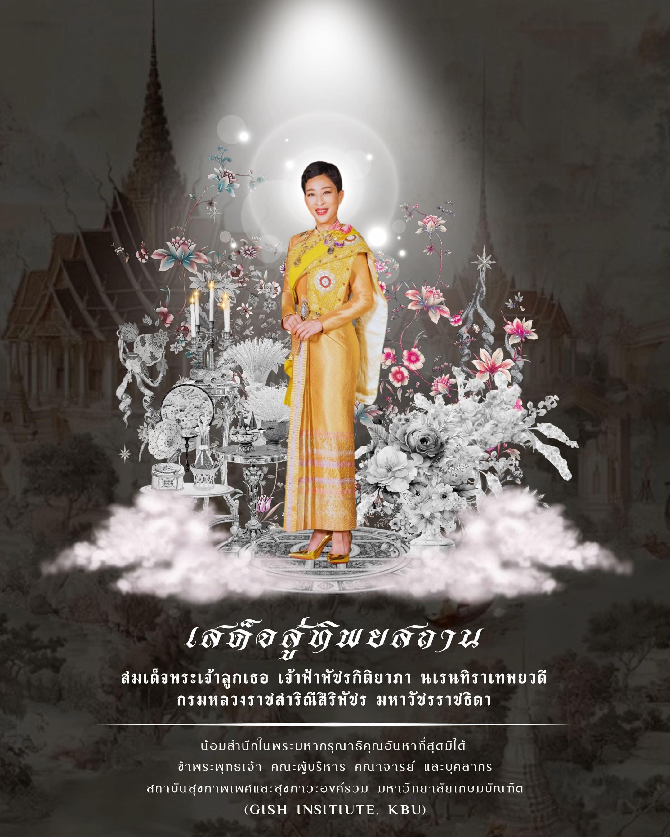 Post 4 by เรื่องเล่าพี่หมอเอ้ on TikTok (video)