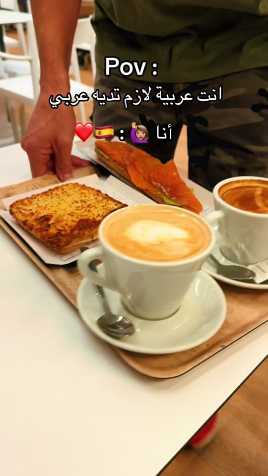 Post 9 by Fatima🪬 on TikTok (video)