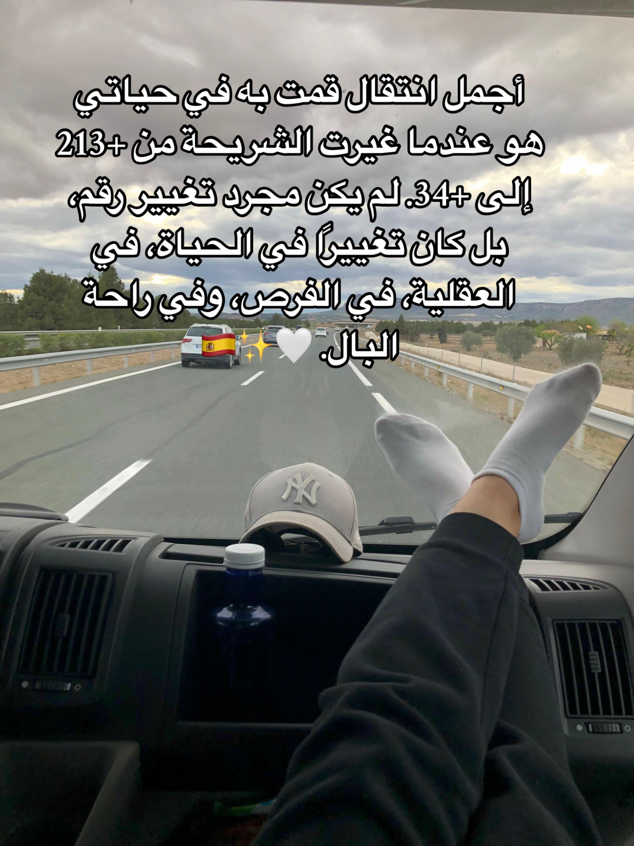 Post 10 by Fatima🪬 on TikTok (video)
