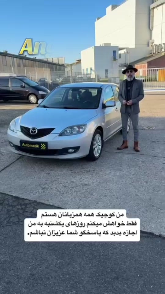 Post 9 by Atbin Automobile 🇮🇷🇩🇪🇦🇫 on TikTok (video)