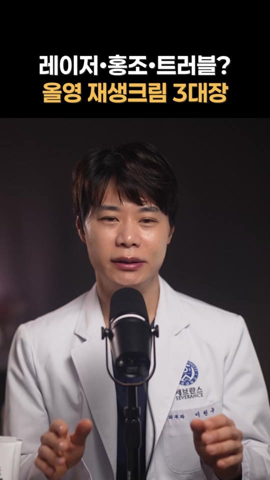 Post 3 by Dr.wongu on TikTok (video)