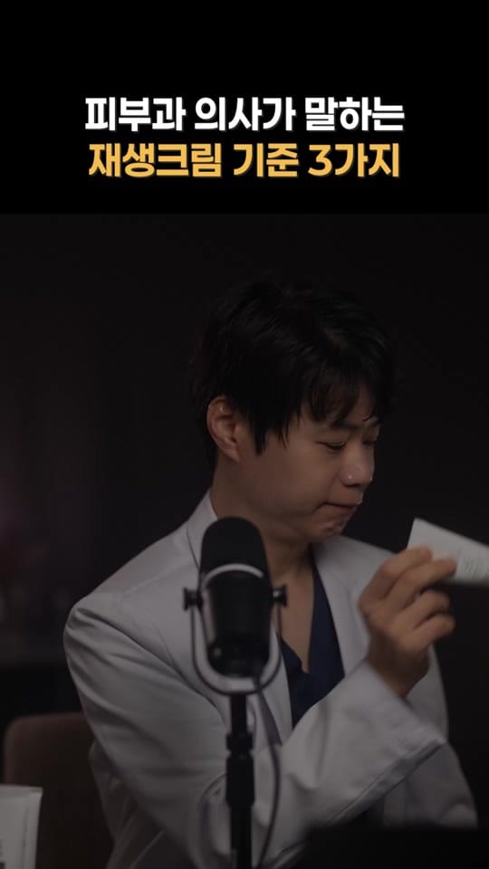 Post 6 by Dr.wongu on TikTok (video)