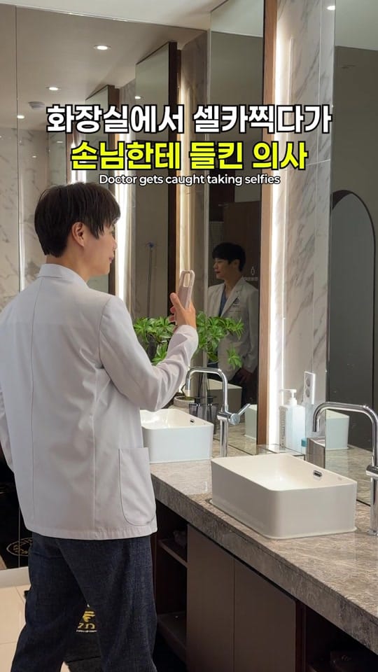 Post 8 by Dr.wongu on TikTok (video)