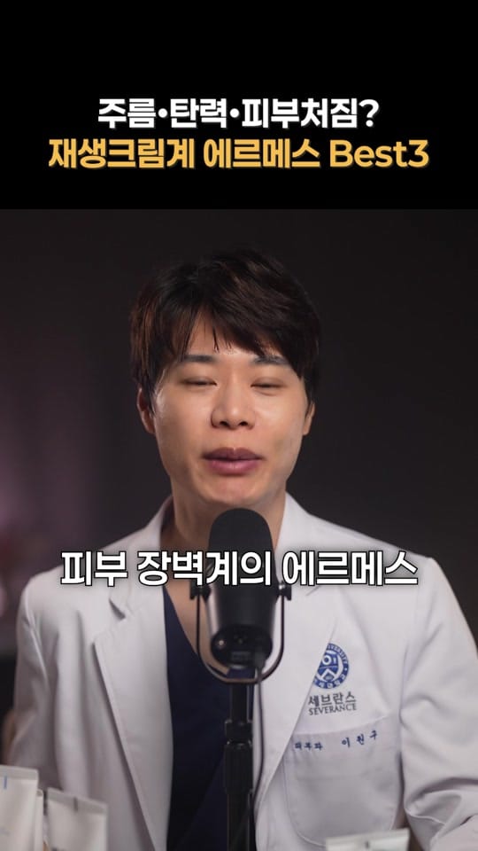 Post 2 by Dr.wongu on TikTok (video)