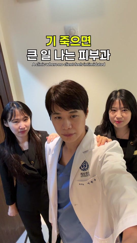Post 10 by Dr.wongu on TikTok (video)